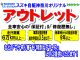 スズキ エスクード   神奈川県の詳細画像 その3