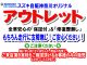 スズキ エスクード   神奈川県の詳細画像 その4