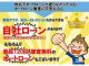 ダイハツ ムーヴコンテ 660 L  新潟県の詳細画像 その2