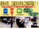 スズキ アルト 660 L  新潟県の詳細画像 その3