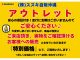 スズキ ワゴンR   沖縄県の詳細画像 その2