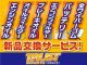 トヨタ アクア 1.5 Z  新潟県の詳細画像 その3