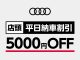 アウディ e-tron   愛知県の詳細画像 その3