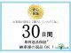 日産 ノート   新潟県の詳細画像 その3