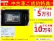 スズキ キャリイ   福島県の詳細画像 その2