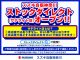スズキ ハスラー   神奈川県の詳細画像 その3