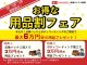 ダイハツ ミライース   兵庫県の詳細画像 その3