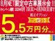 スズキ エブリイ   滋賀県の詳細画像 その2
