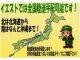 ダイハツ ミラトコット   新潟県の詳細画像 その2