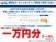 スズキ ワゴンRスマイル   秋田県の詳細画像 その2