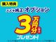 スズキ アルトワークス   東京都の詳細画像 その2