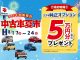 スズキ アルト   東京都の詳細画像 その2