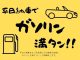 スズキ アルト   埼玉県の詳細画像 その3