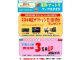 スズキ スイフト   和歌山県の詳細画像 その2