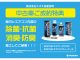 スズキ ワゴンR   宮崎県の詳細画像 その2