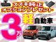 スズキ アルトラパン   神奈川県の詳細画像 その2