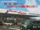 スズキ キャリイ   栃木県の詳細画像 その2