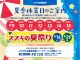 スズキ アルトラパン   栃木県の詳細画像 その4