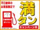 スズキ エブリイ   東京都の詳細画像 その4