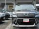 トヨタ ヴェルファイア 2.5 Z Gエディション  愛媛県の詳細画像 その2