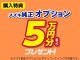 スズキ クロスビー   東京都の詳細画像 その3