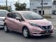 日産&nbsp;ノート&nbsp;1.2 e-POWER X&nbsp;&nbsp;新潟県の詳細画像&nbsp;その2