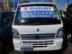 スズキ キャリイ   大分県の詳細画像 その2