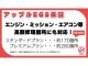 トヨタ&nbsp;エスティマ&nbsp;3.5 アエラス&nbsp;&nbsp;愛媛県の詳細画像&nbsp;その4