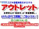 スズキ&nbsp;クロスビー&nbsp;&nbsp;&nbsp;神奈川県の詳細画像&nbsp;その3