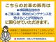 スズキ ソリオ   岐阜県の詳細画像 その2