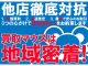 トヨタ ハイエースバン   新潟県の詳細画像 その3