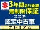 スズキ&nbsp;フロンクス&nbsp;&nbsp;&nbsp;福岡県の詳細画像&nbsp;その2