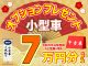 スズキ&nbsp;ソリオ&nbsp;&nbsp;&nbsp;神奈川県の詳細画像&nbsp;その2