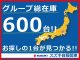 スズキ&nbsp;アルトラパン&nbsp;&nbsp;&nbsp;宮城県の詳細画像&nbsp;その4