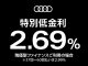 アウディ A8   愛知県の詳細画像 その4