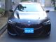 BMW 8シリーズ 840i フローズン ブラック エディション  東京都の詳細画像 その4