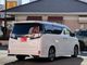 トヨタ ヴェルファイア 2.5 Z Aエディション ゴールデンアイズ 埼玉県の詳細画像 その3
