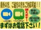 スズキ エブリイ   新潟県の詳細画像 その3