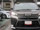 トヨタ ヴェルファイア 2.5 Z ゴールデンアイズ  愛媛県の詳細画像 その2