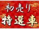 スズキ&nbsp;アルトラパン&nbsp;&nbsp;&nbsp;岩手県の詳細画像&nbsp;その2