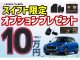スズキ&nbsp;スイフト&nbsp;&nbsp;&nbsp;神奈川県の詳細画像&nbsp;その2