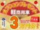 スズキ&nbsp;キャリイ&nbsp;&nbsp;&nbsp;神奈川県の詳細画像&nbsp;その2