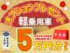 スズキ&nbsp;ワゴンRスマイル&nbsp;&nbsp;&nbsp;神奈川県の詳細画像&nbsp;その2