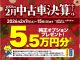 スズキ&nbsp;ワゴンRスマイル&nbsp;&nbsp;&nbsp;滋賀県の詳細画像&nbsp;その2