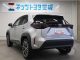 トヨタ&nbsp;ヤリスクロス&nbsp;1.5 Z&nbsp;&nbsp;愛媛県の詳細画像&nbsp;その3
