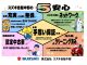 三菱&nbsp;eKカスタム&nbsp;&nbsp;&nbsp;愛知県の詳細画像&nbsp;その4