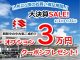 スズキ&nbsp;ワゴンR&nbsp;&nbsp;&nbsp;栃木県の詳細画像&nbsp;その4