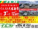 ダイハツ&nbsp;ムーヴ&nbsp;660 X&nbsp;&nbsp;新潟県の詳細画像&nbsp;その2