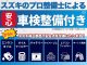 スズキ&nbsp;エスクード&nbsp;&nbsp;&nbsp;東京都の詳細画像&nbsp;その4