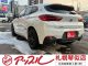 BMW&nbsp;X2&nbsp;&nbsp;&nbsp;北海道の詳細画像&nbsp;その3